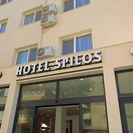Hotel Spilos Gumuldur